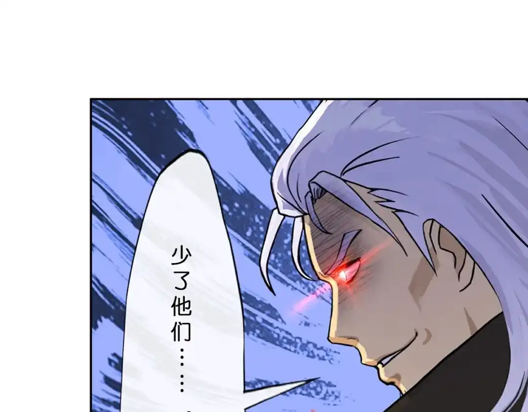 《解离妖圣》第408话 决战望川崖 02 第76页