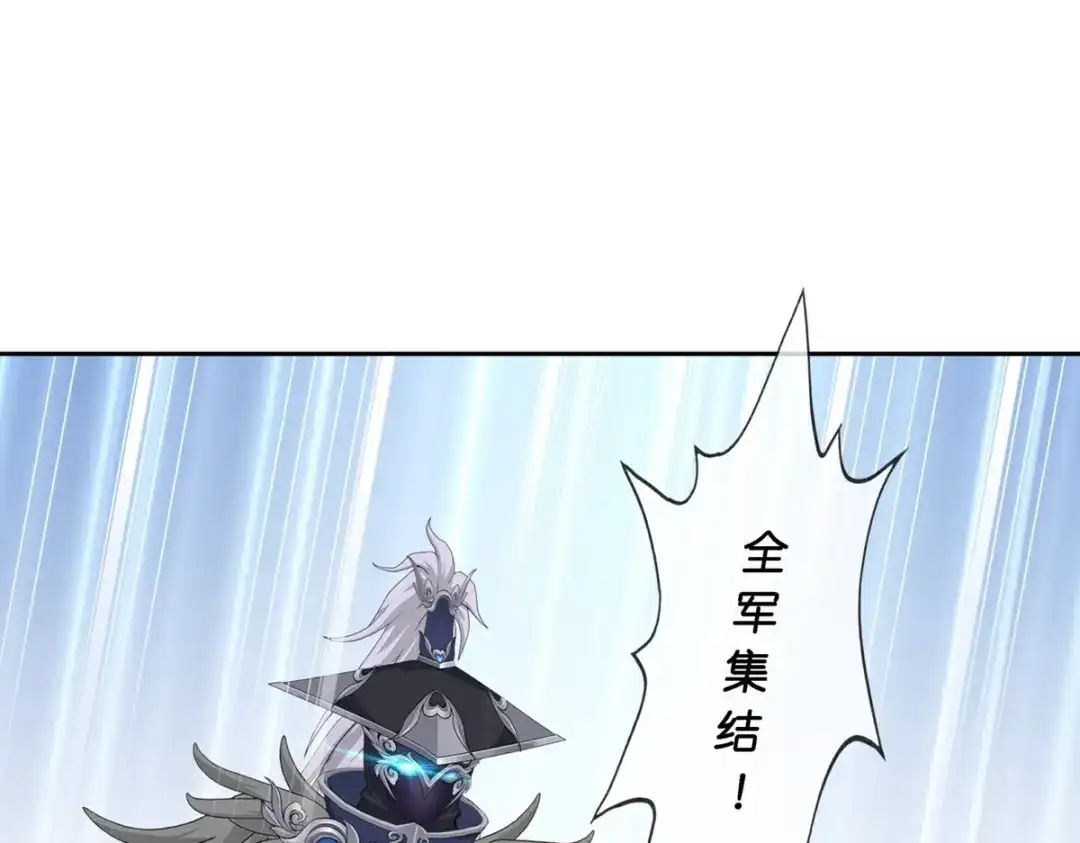 《解离妖圣》第408话 决战望川崖 02 第53页