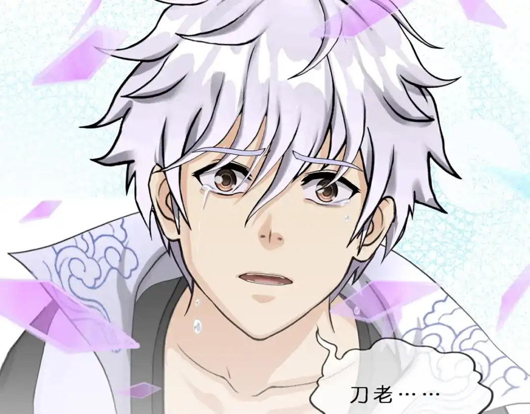 《解离妖圣》第408话 决战望川崖 02 第40页