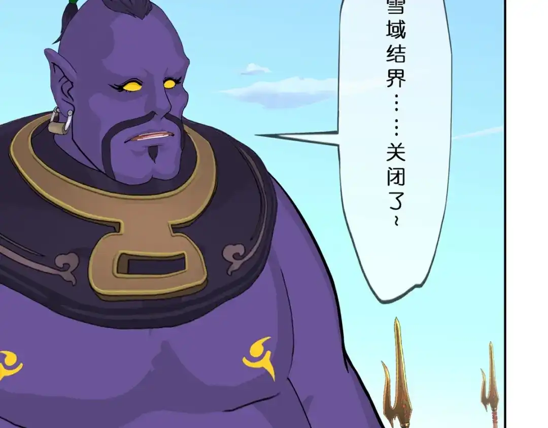 《解离妖圣》第408话 决战望川崖 02 第50页