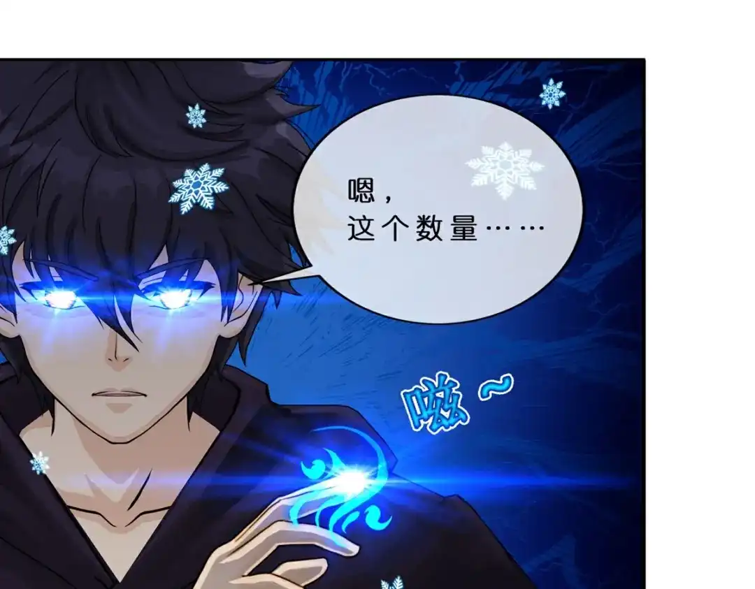 《解离妖圣》第408话 决战望川崖 02 第126页