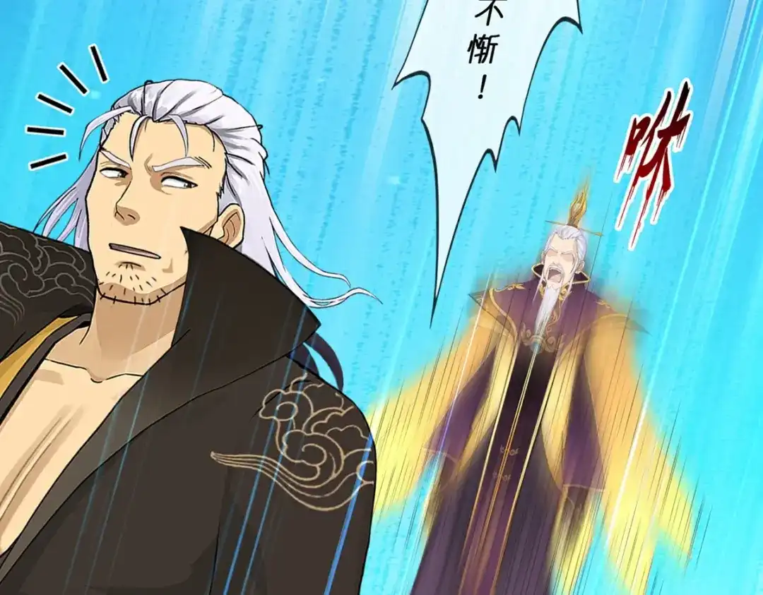 《解离妖圣》第408话 决战望川崖 02 第87页