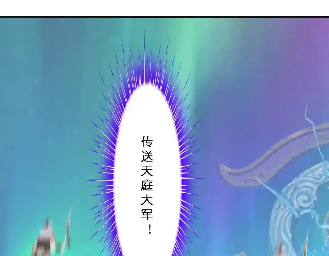 《解离妖圣》第408话 决战望川崖 02 第98页