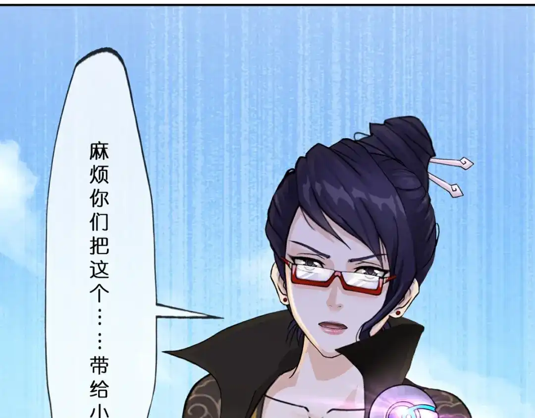 《解离妖圣》第408话 决战望川崖 02 第64页
