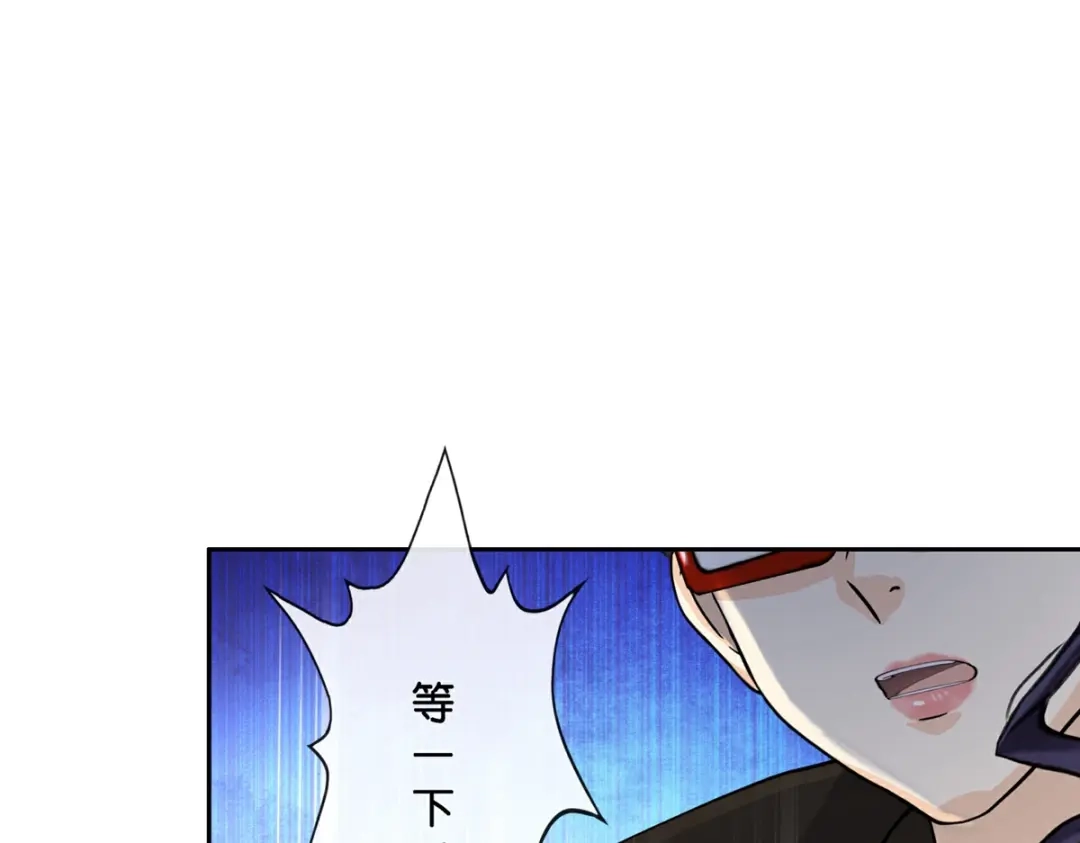 《解离妖圣》第408话 决战望川崖 02 第58页