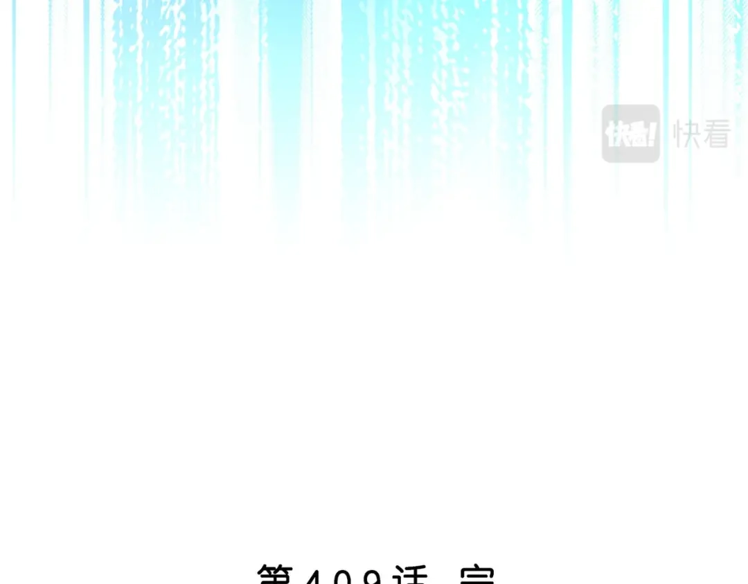 《解离妖圣》第409话 决战望川崖 03 第126页