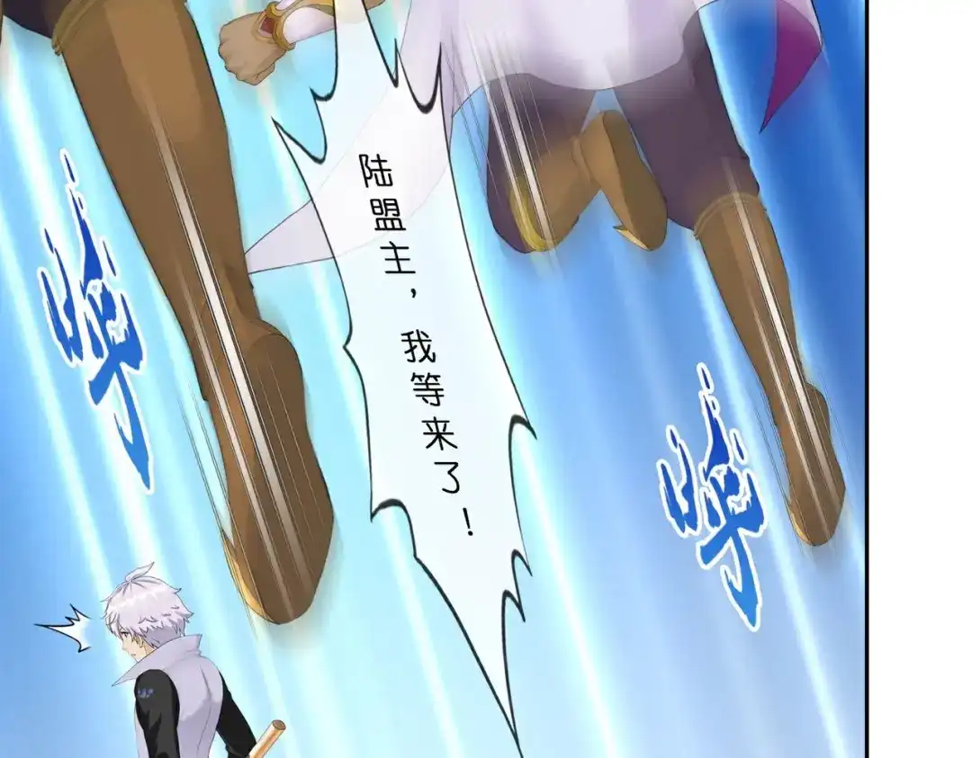 《解离妖圣》第409话 决战望川崖 03 第62页