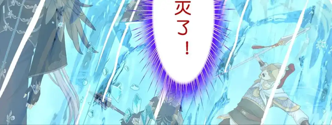 《解离妖圣》第409话 决战望川崖 03 第6页