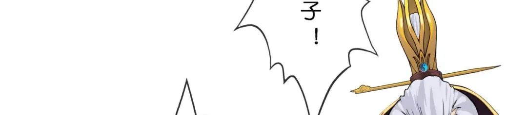 《解离妖圣》第409话 决战望川崖 03 第35页