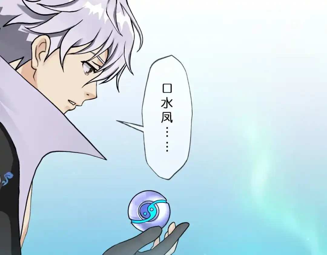 《解离妖圣》第409话 决战望川崖 03 第72页