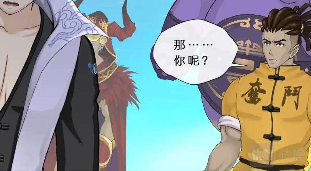 《解离妖圣》第409话 决战望川崖 03 第98页