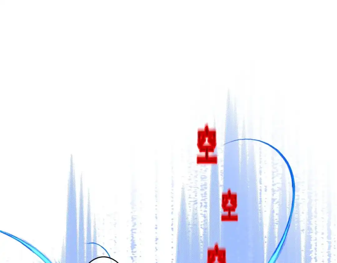 《解离妖圣》第409话 决战望川崖 03 第49页