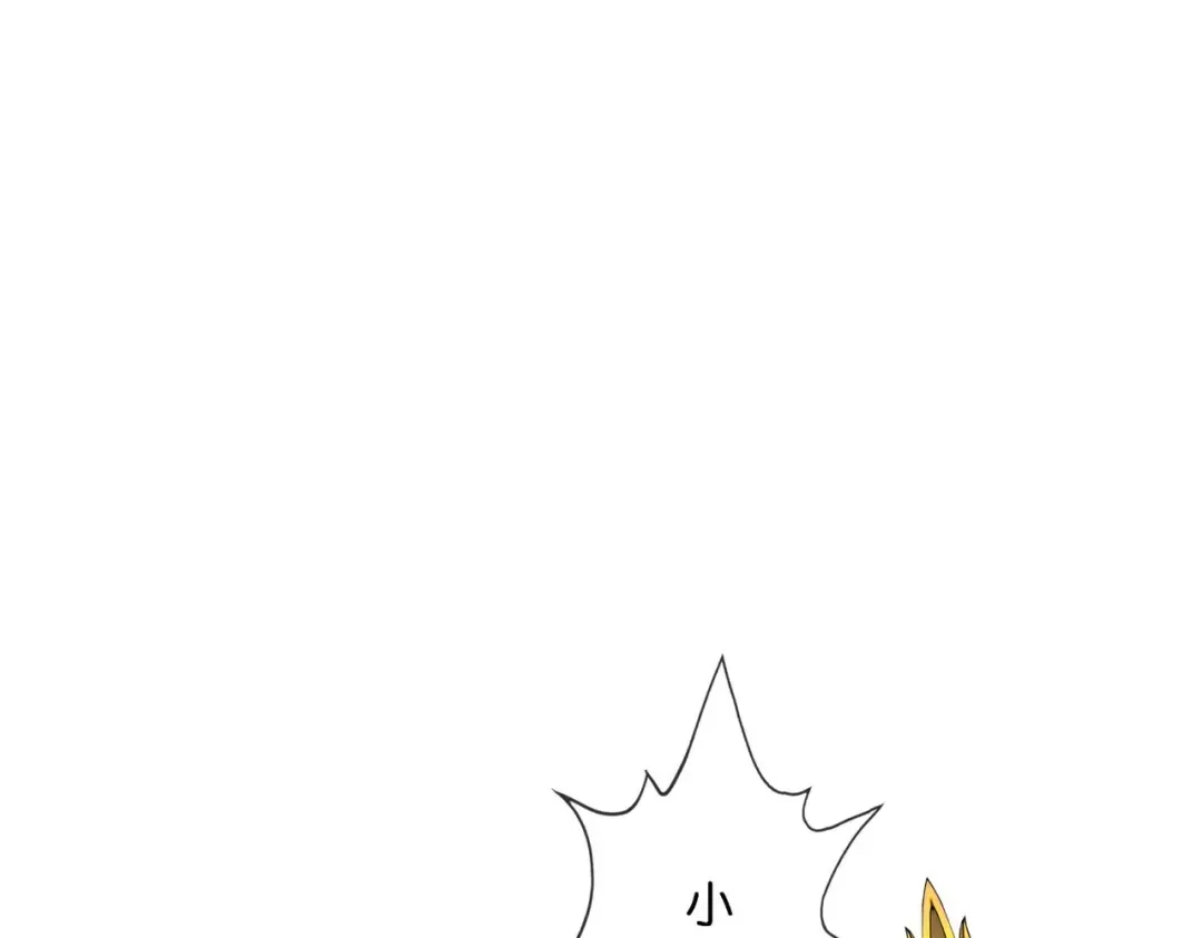 《解离妖圣》第409话 决战望川崖 03 第34页