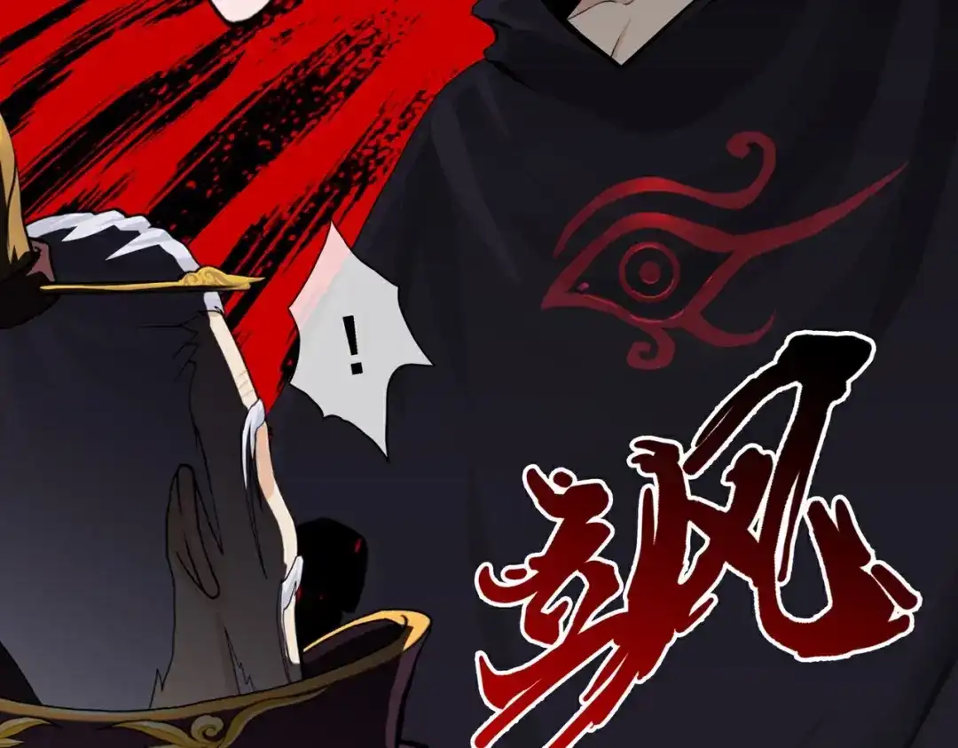 《解离妖圣》第409话 决战望川崖 03 第41页