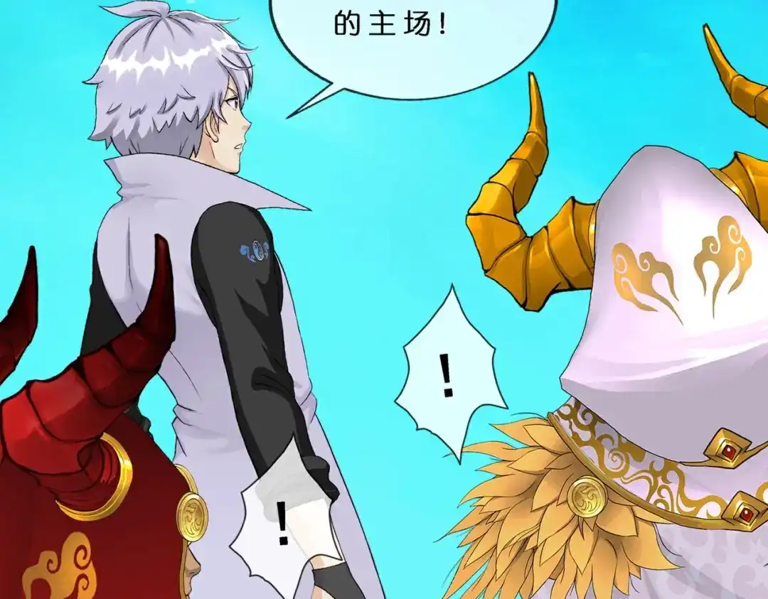 《解离妖圣》第409话 决战望川崖 03 第90页