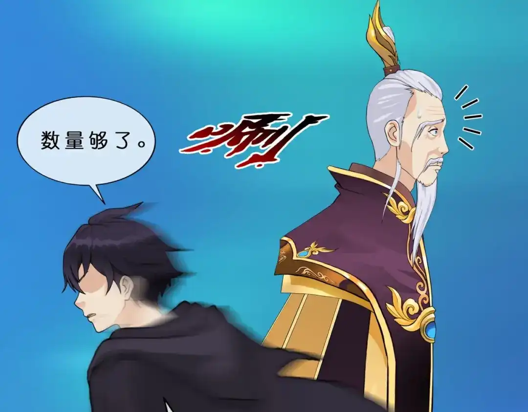 《解离妖圣》第409话 决战望川崖 03 第105页