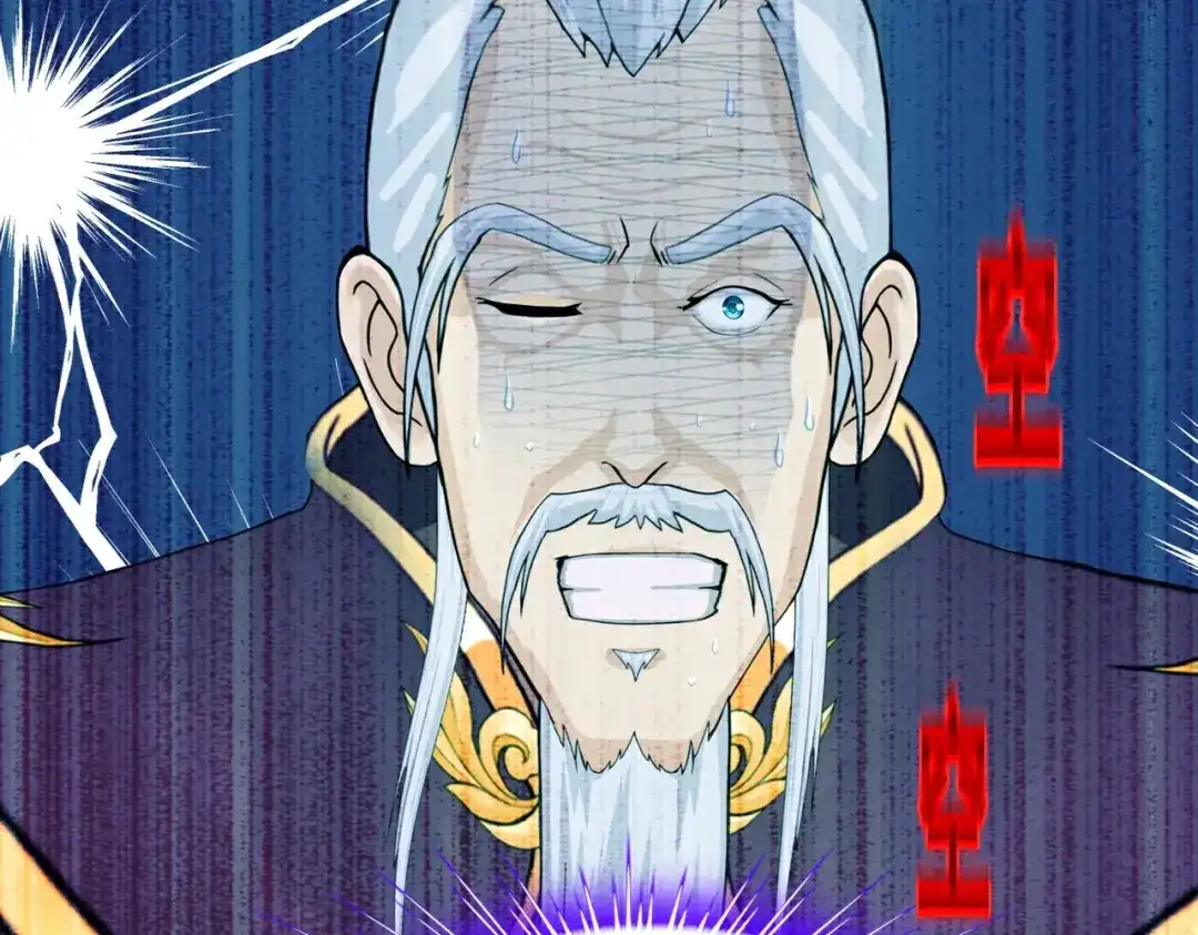 《解离妖圣》第409话 决战望川崖 03 第44页
