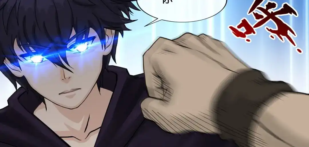 《解离妖圣》第409话 决战望川崖 03 第121页