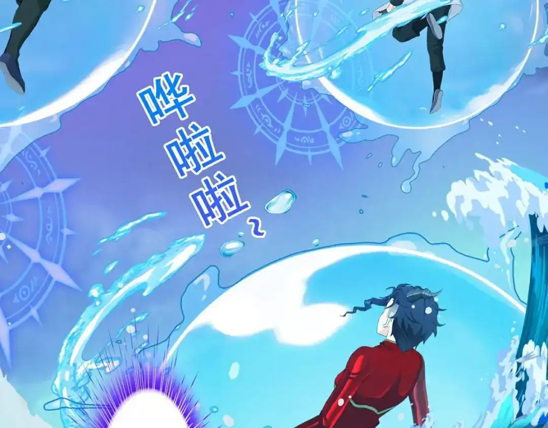 《解离妖圣》第410话 决战望川崖 04 第93页