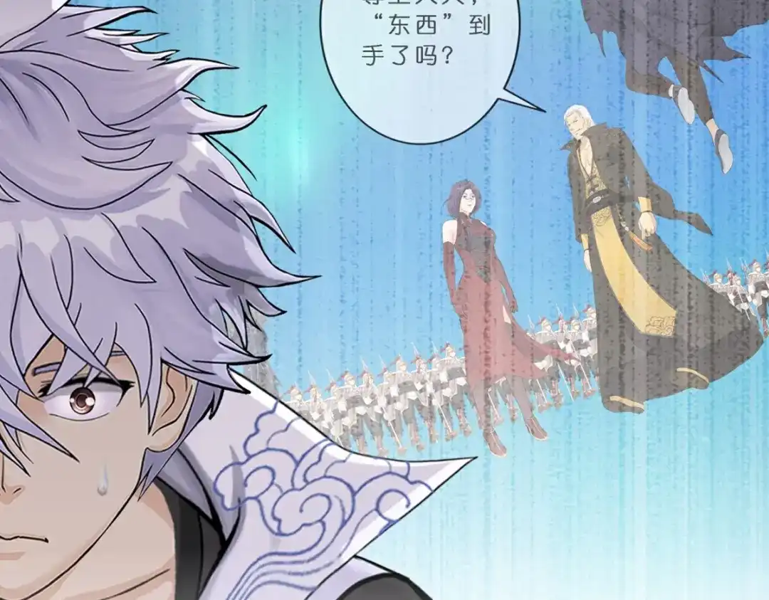 《解离妖圣》第410话 决战望川崖 04 第33页