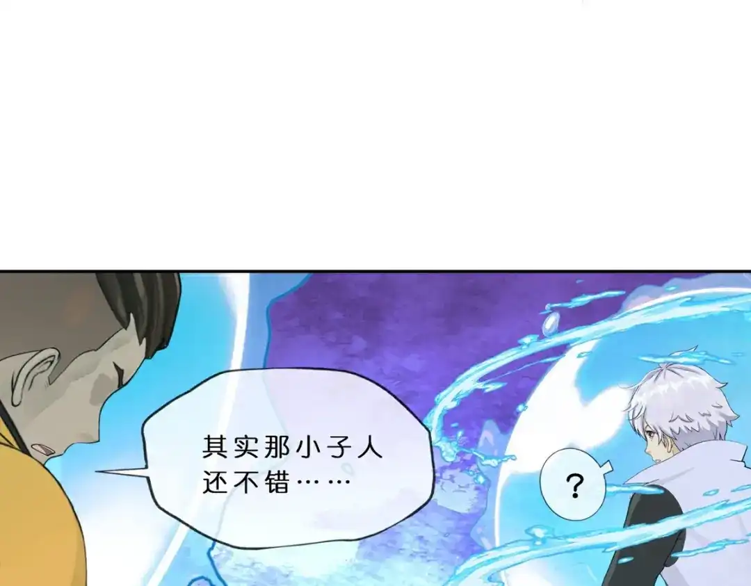 《解离妖圣》第410话 决战望川崖 04 第85页