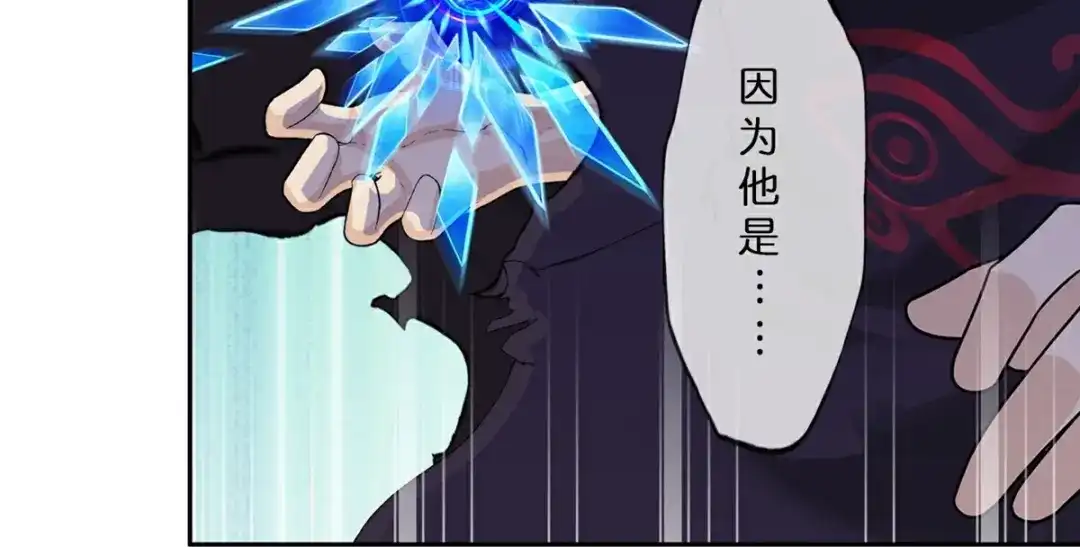 《解离妖圣》第410话 决战望川崖 04 第9页