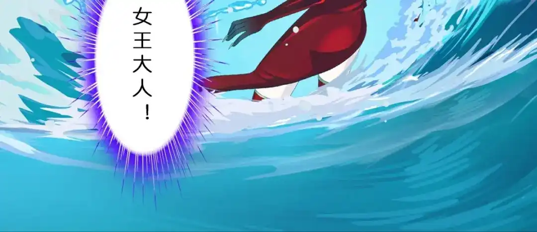 《解离妖圣》第410话 决战望川崖 04 第94页