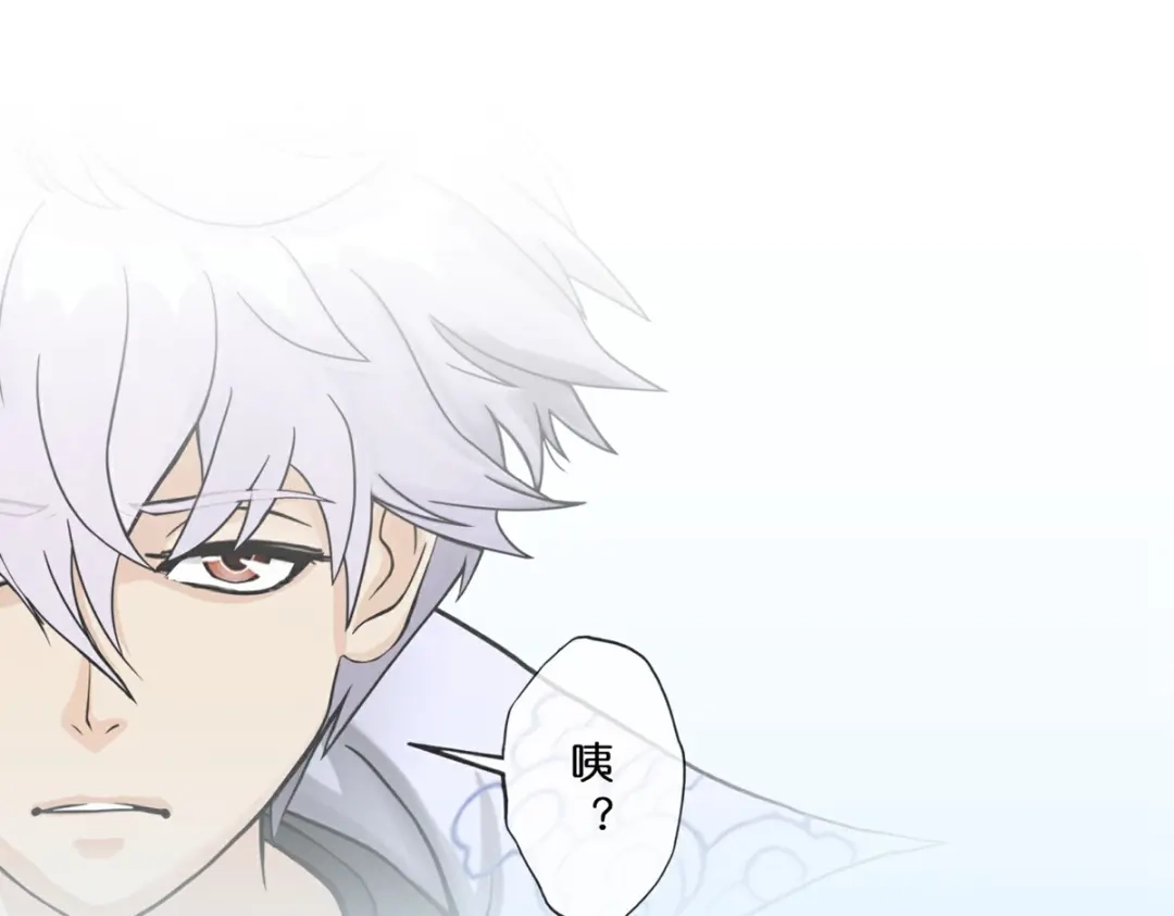 《解离妖圣》第410话 决战望川崖 04 第24页