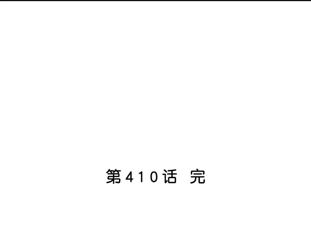 《解离妖圣》第410话 决战望川崖 04 第134页