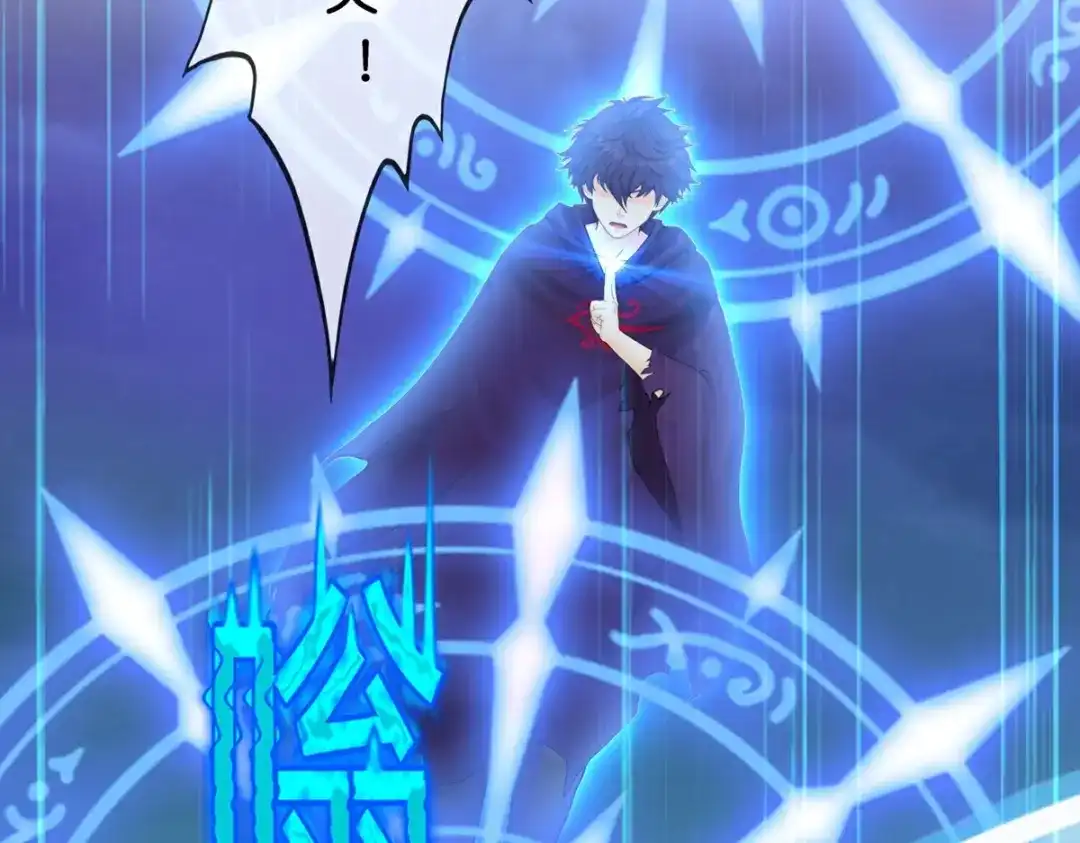 《解离妖圣》第410话 决战望川崖 04 第106页