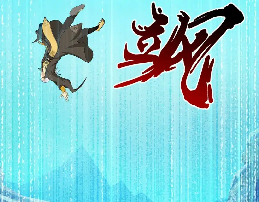 《解离妖圣》第410话 决战望川崖 04 第132页