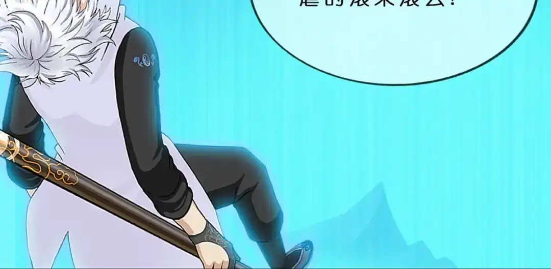 《解离妖圣》第410话 决战望川崖 04 第121页