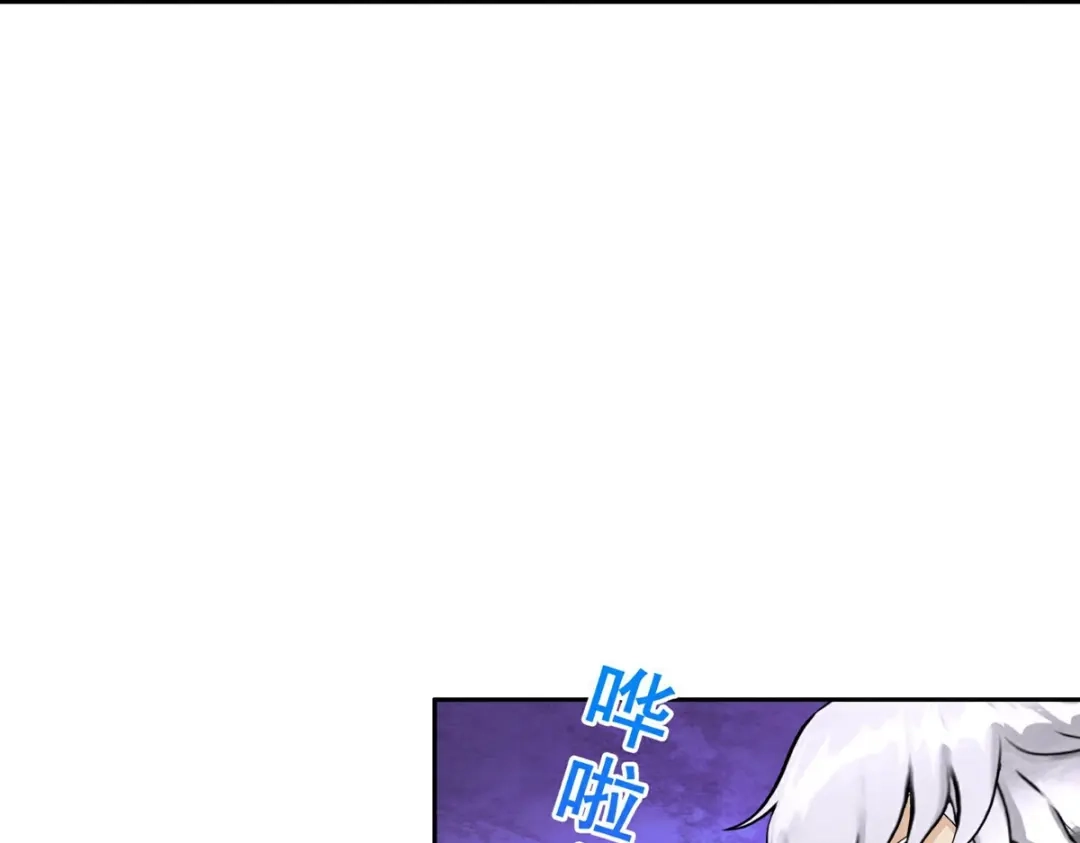 《解离妖圣》第410话 决战望川崖 04 第90页
