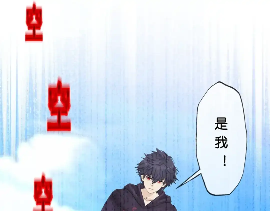 《解离妖圣》第410话 决战望川崖 04 第61页