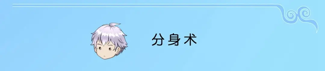 《解离妖圣》第410话 决战望川崖 04 第46页