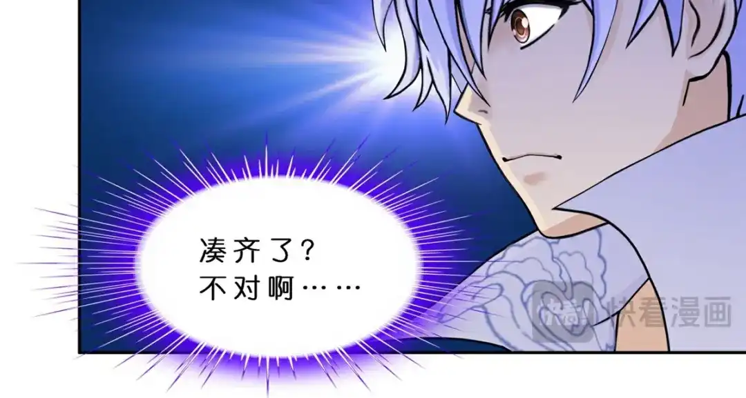 《解离妖圣》第410话 决战望川崖 04 第42页