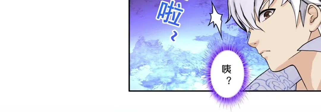 《解离妖圣》第410话 决战望川崖 04 第91页