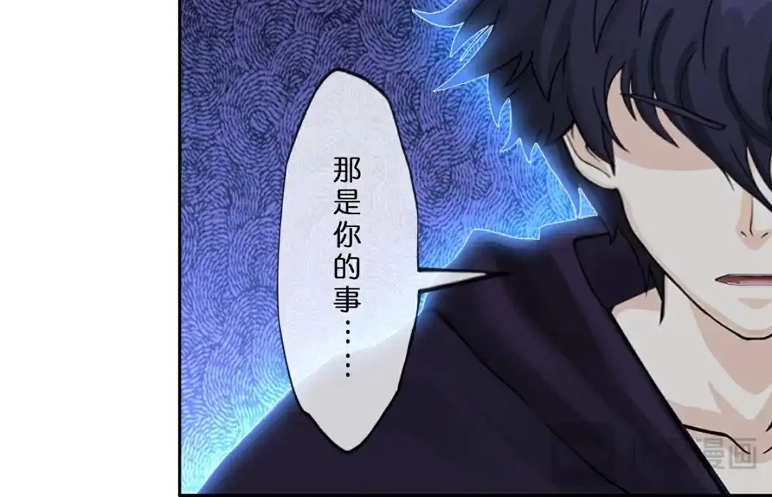 《解离妖圣》第410话 决战望川崖 04 第104页