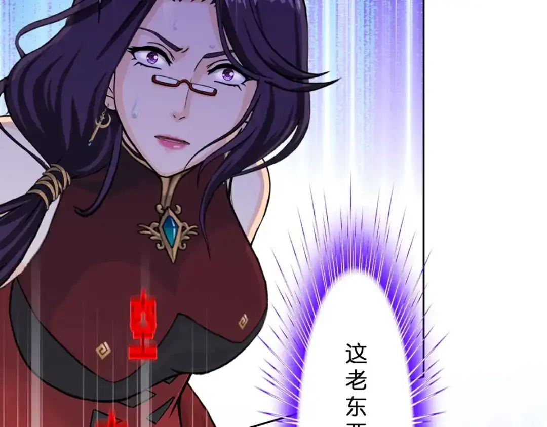 《解离妖圣》第410话 决战望川崖 04 第126页