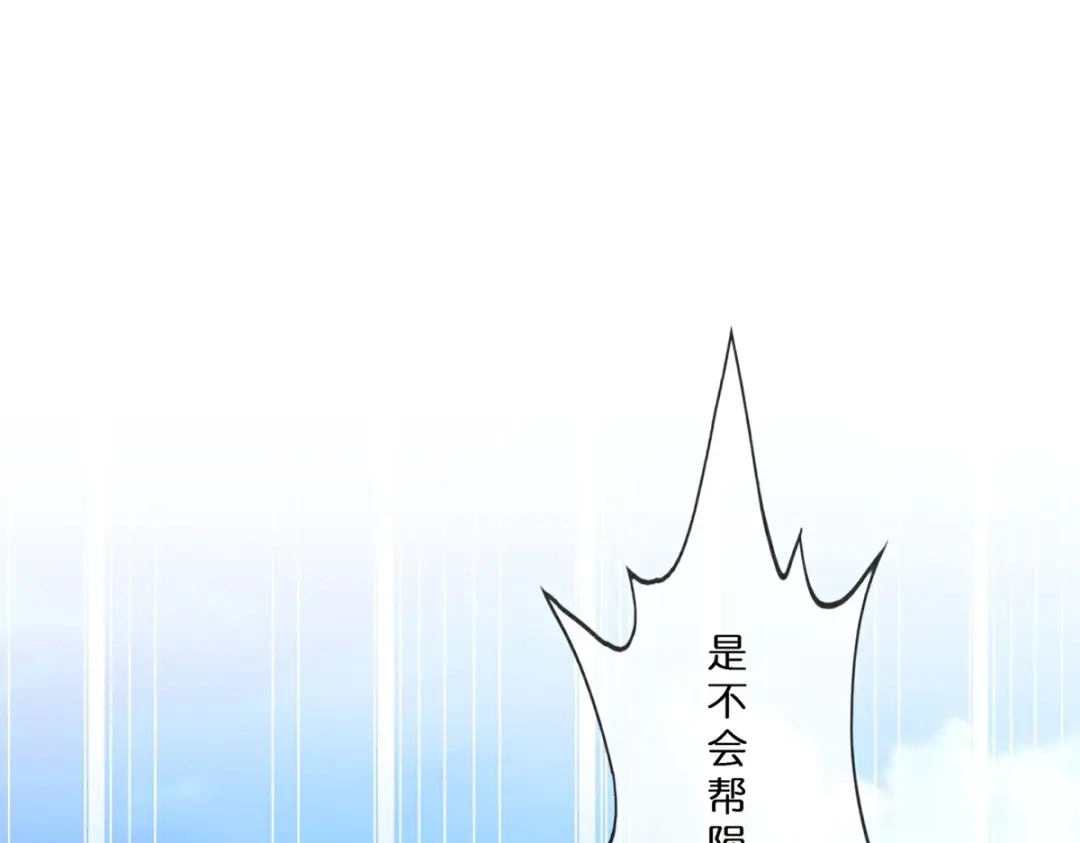 《解离妖圣》第410话 决战望川崖 04 第66页