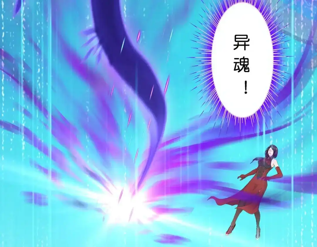 《解离妖圣》第410话 决战望川崖 04 第130页