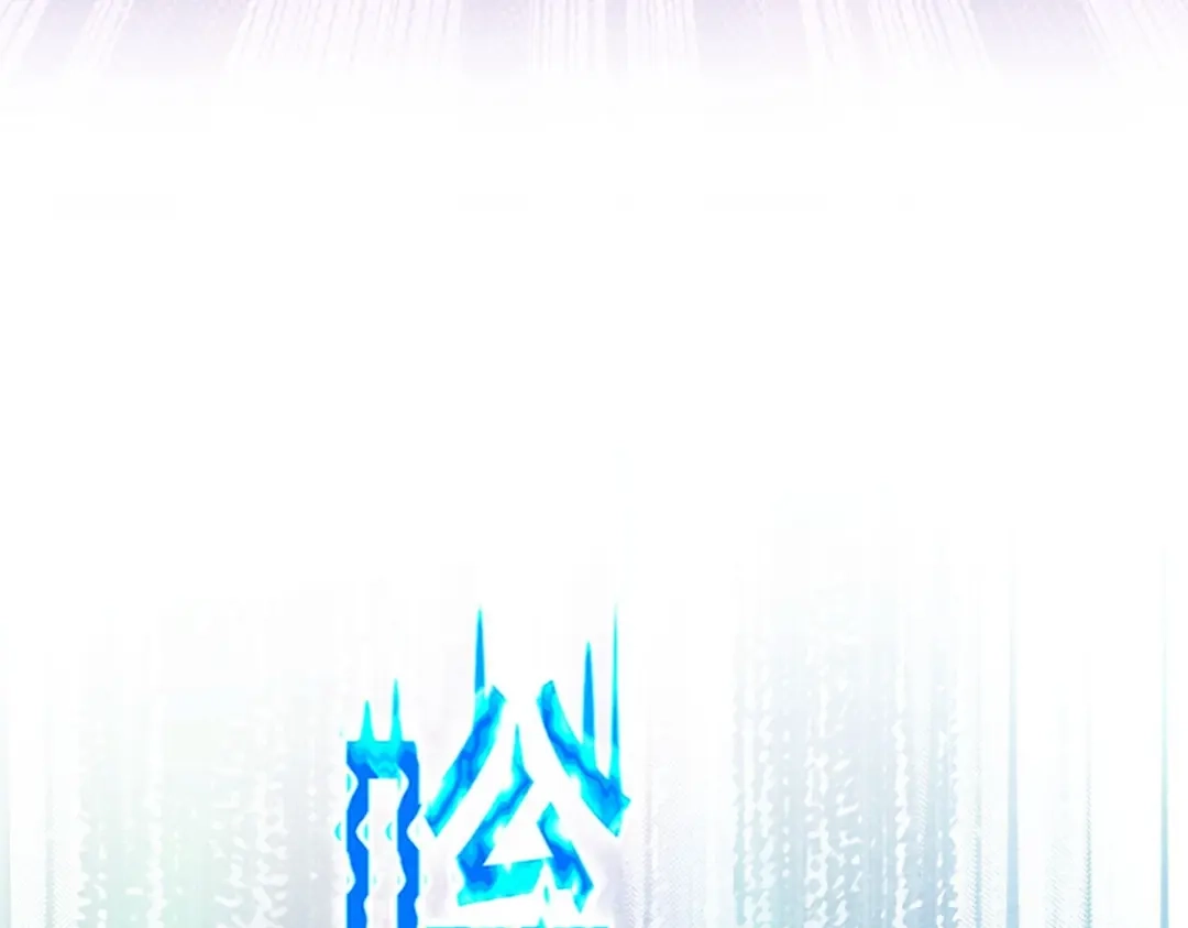 《解离妖圣》第410话 决战望川崖 04 第14页