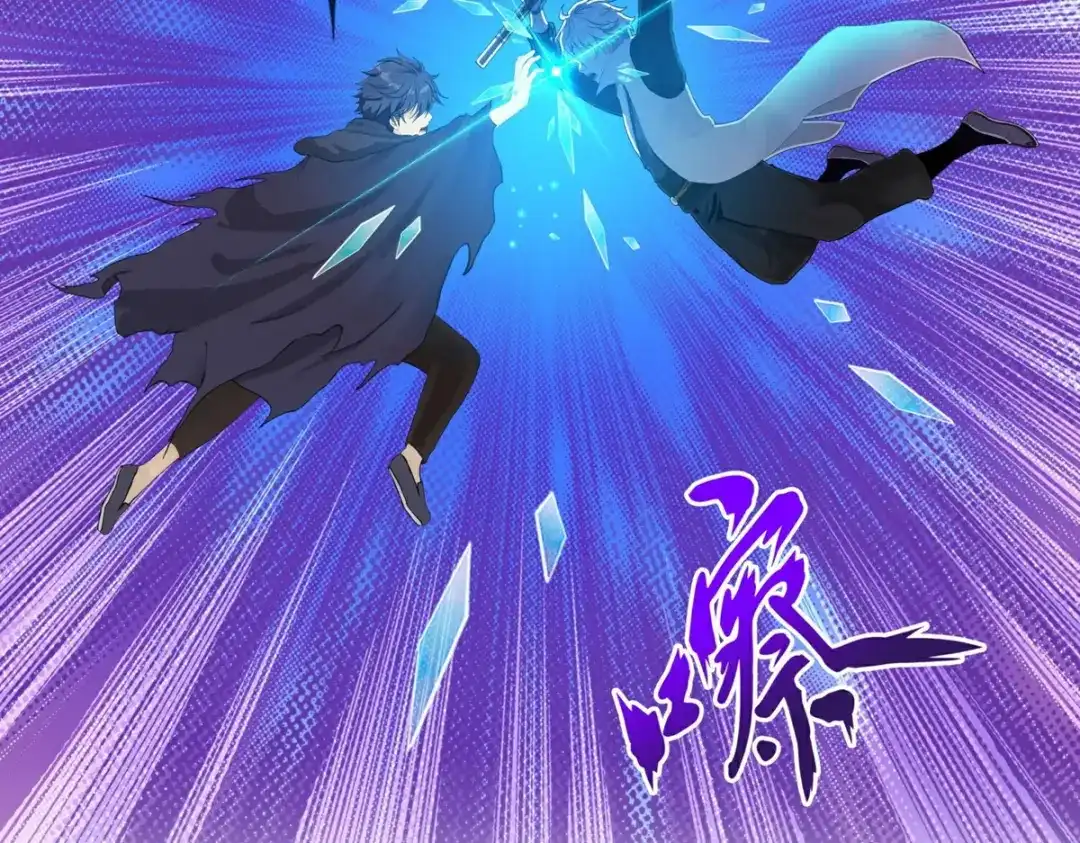 《解离妖圣》第410话 决战望川崖 04 第12页