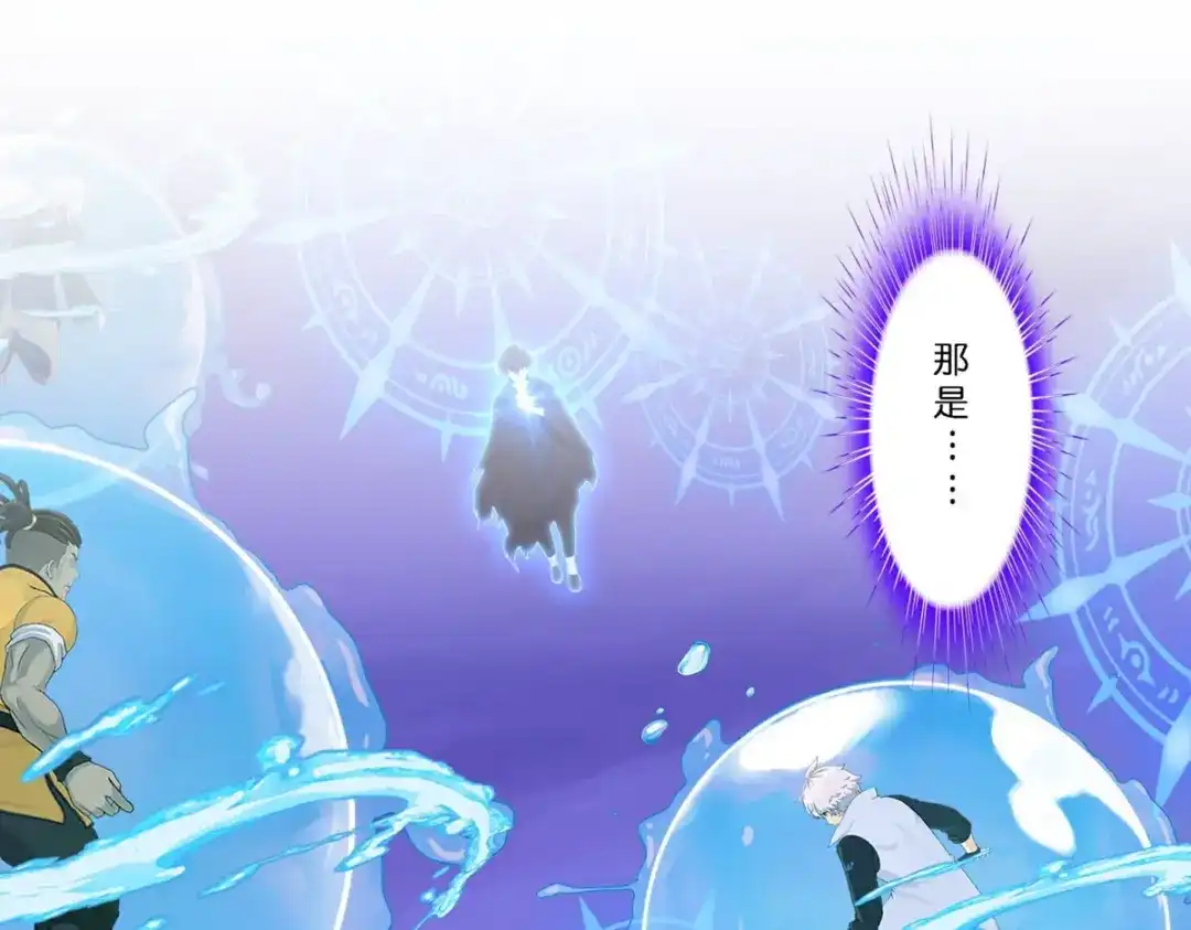 《解离妖圣》第410话 决战望川崖 04 第92页