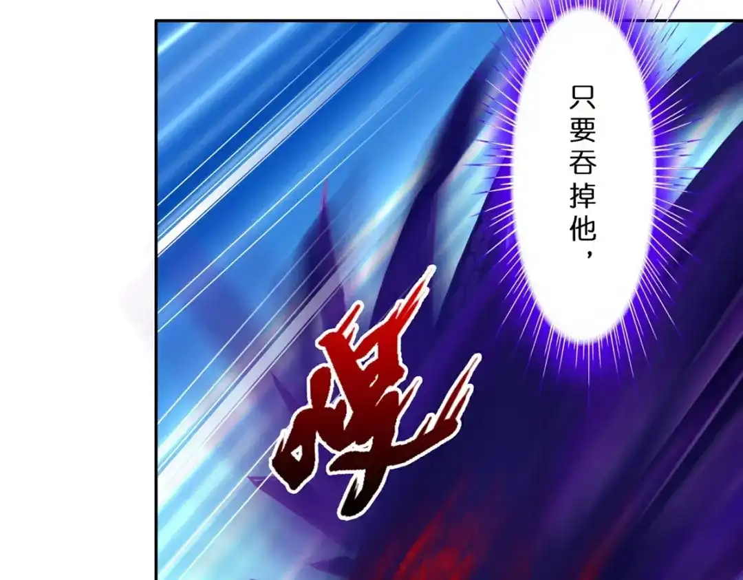 《解离妖圣》第411话 决战望川崖05 第134页