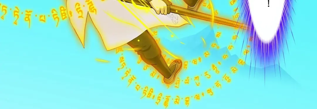 《解离妖圣》第411话 决战望川崖05 第132页