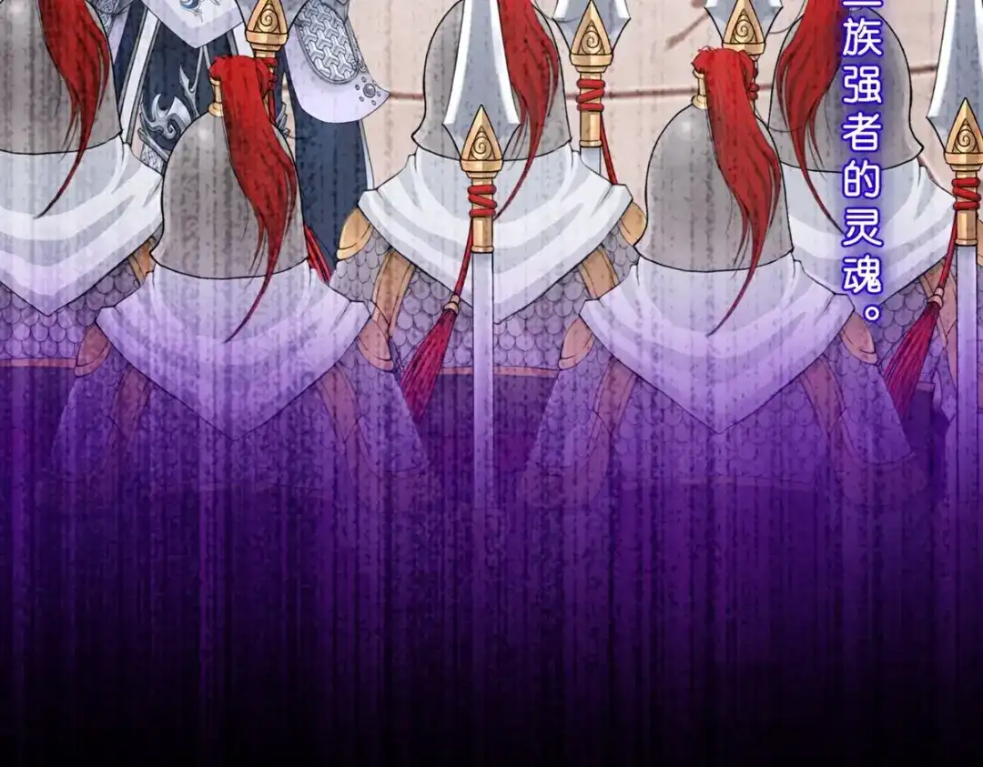 《解离妖圣》第411话 决战望川崖05 第74页