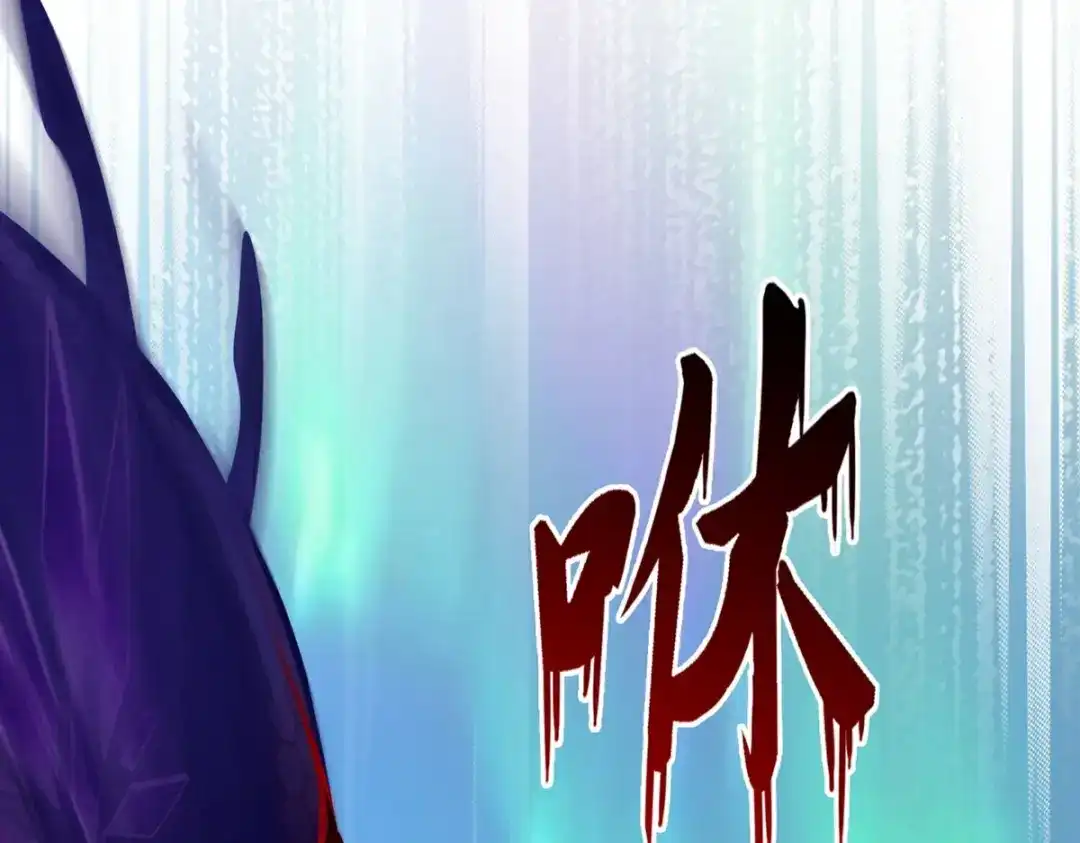 《解离妖圣》第411话 决战望川崖05 第139页