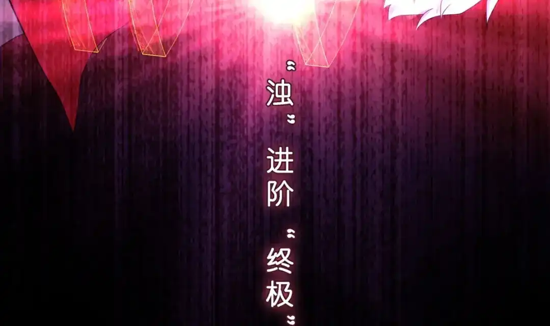 《解离妖圣》第411话 决战望川崖05 第63页