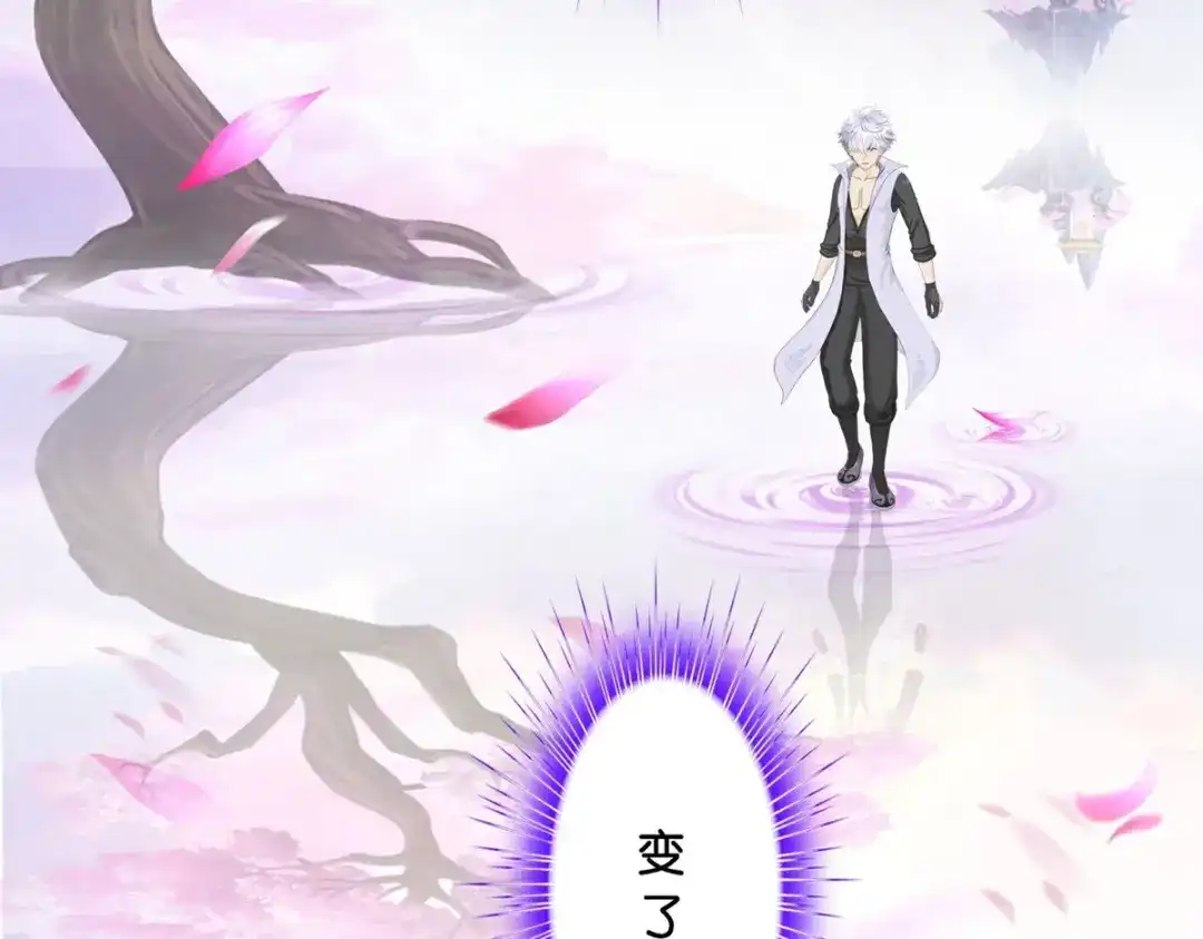 《解离妖圣》第411话 决战望川崖05 第115页